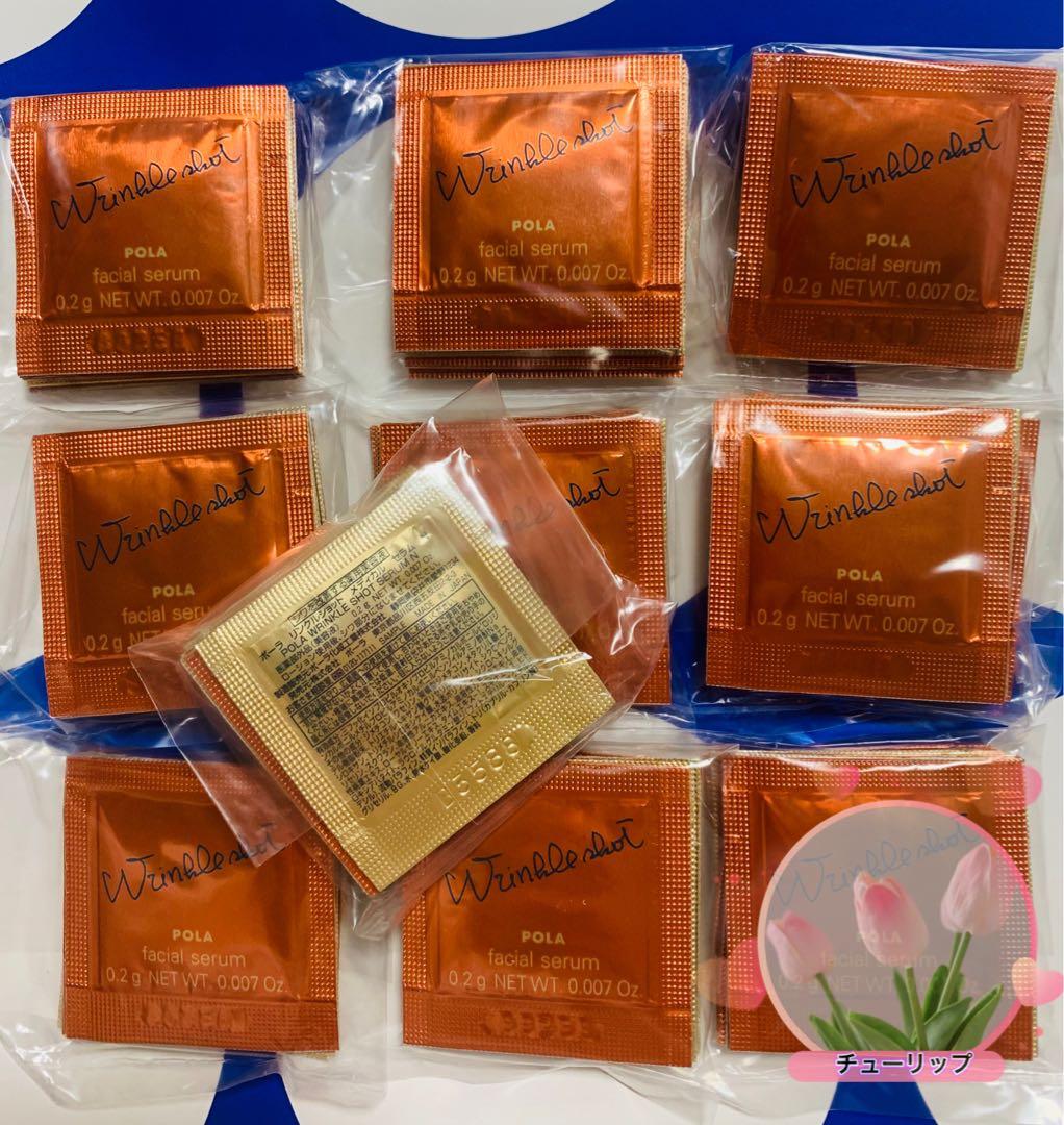 ポーラ リンクルショット メディカルセラム N　0.2ｇ×100包。