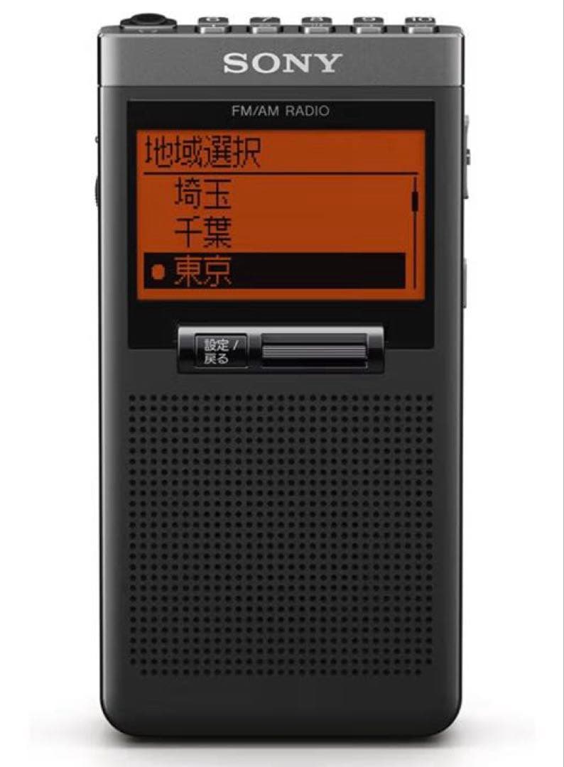 SONY FMラジオ ブラック
