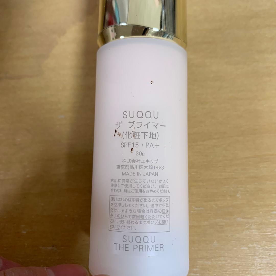 SUQQU ザ・プライマー SPF15・PA+ 30g