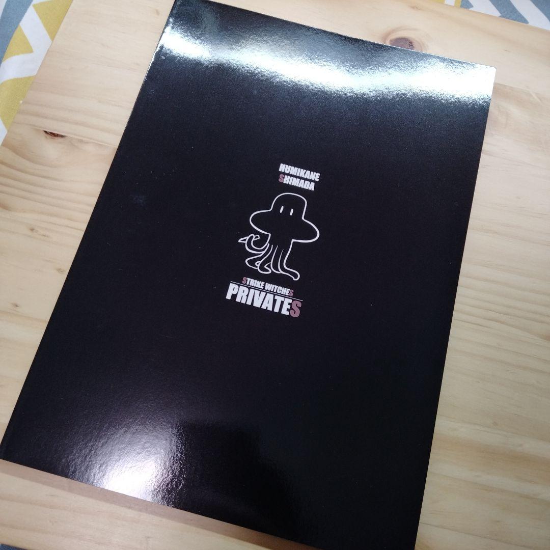 その他 Humikane Shimada Strike Witches Privates