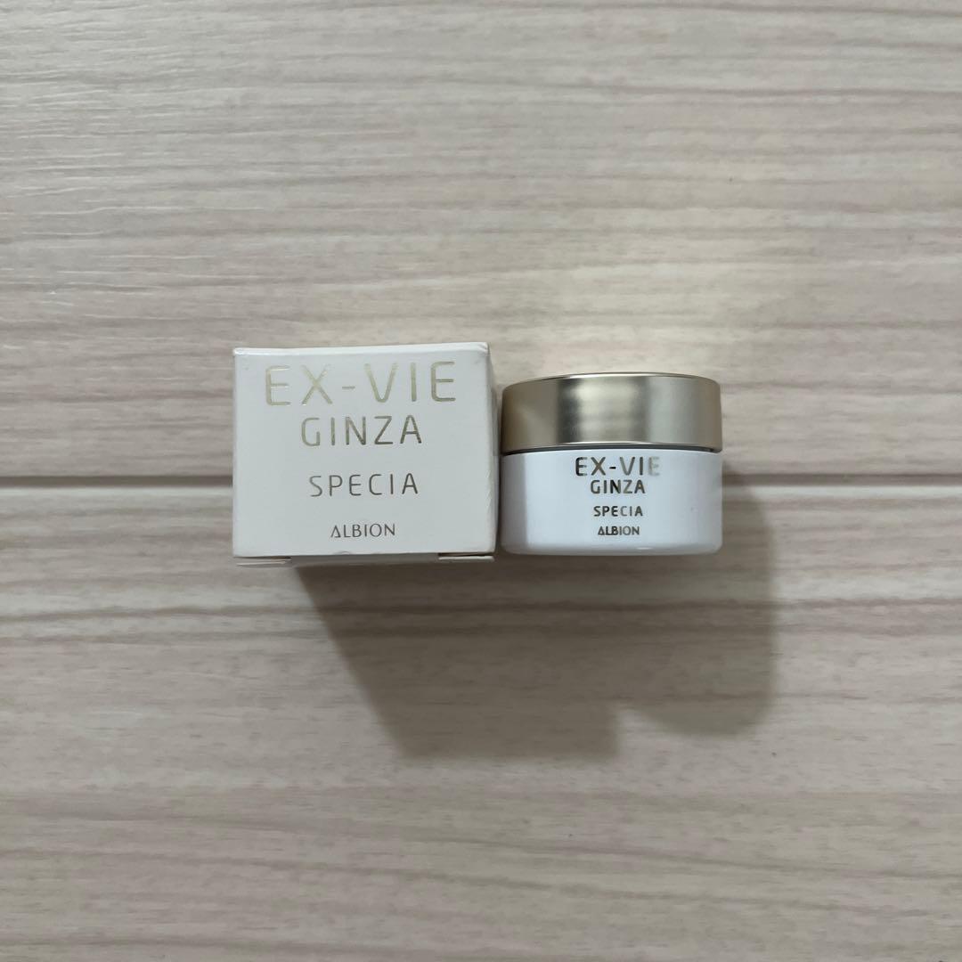 アルビオン EX-VIE GINZA エクス・ヴィ ギンザ スペシア クリーム