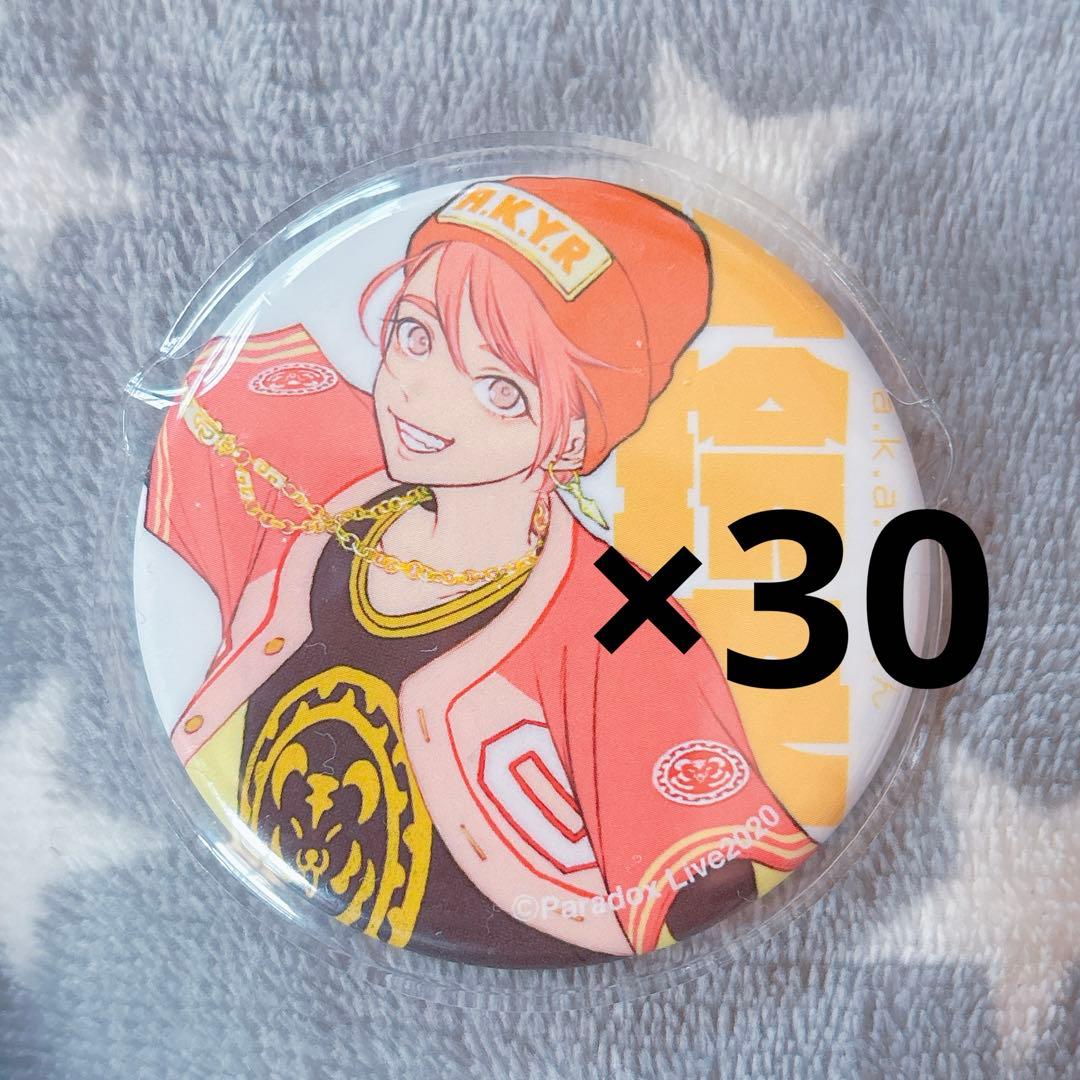 paradoxlive 円山玲央 缶バッジ