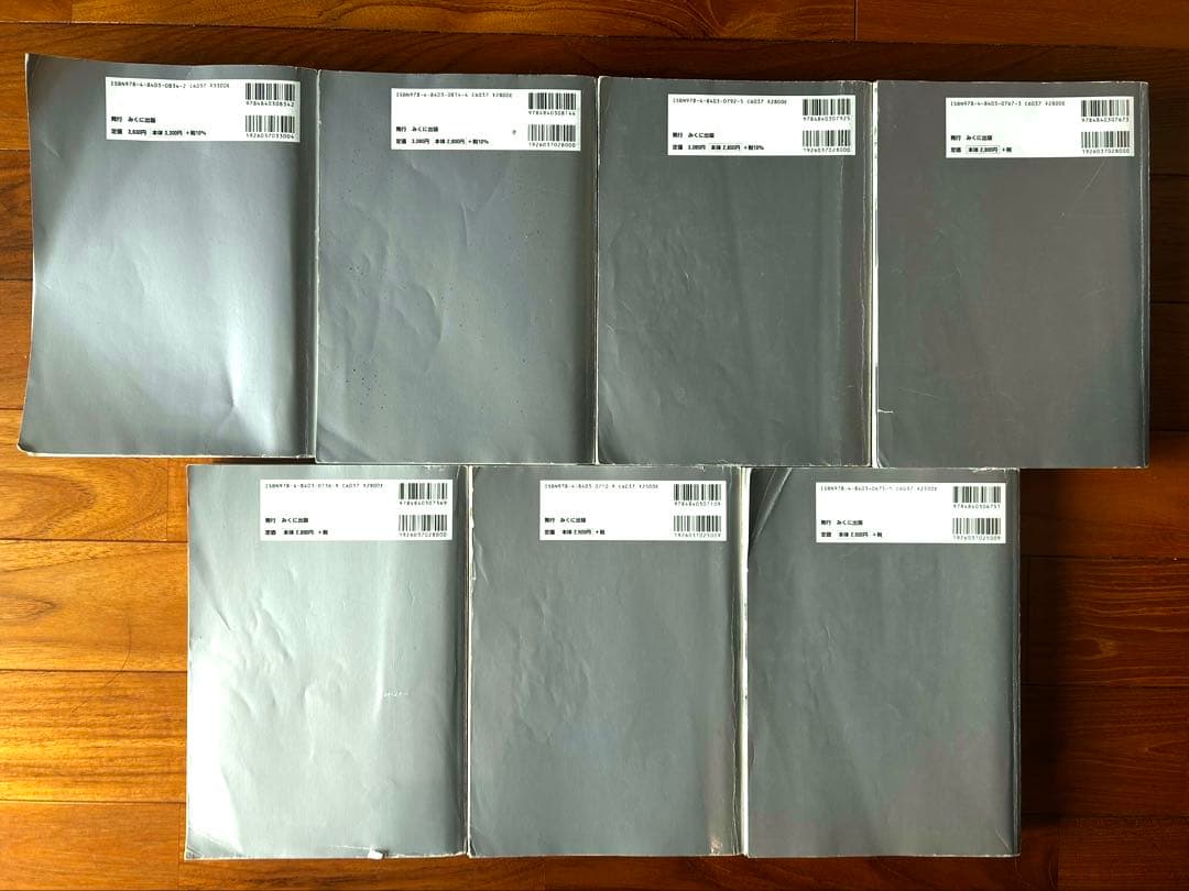 【7冊セット】公立中高一貫校適性検査問題集 全国版 2018-2024年度　銀本