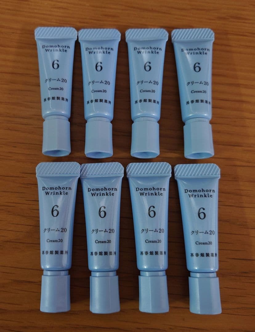 ドモホルンリンクル　クリーム20 　8本