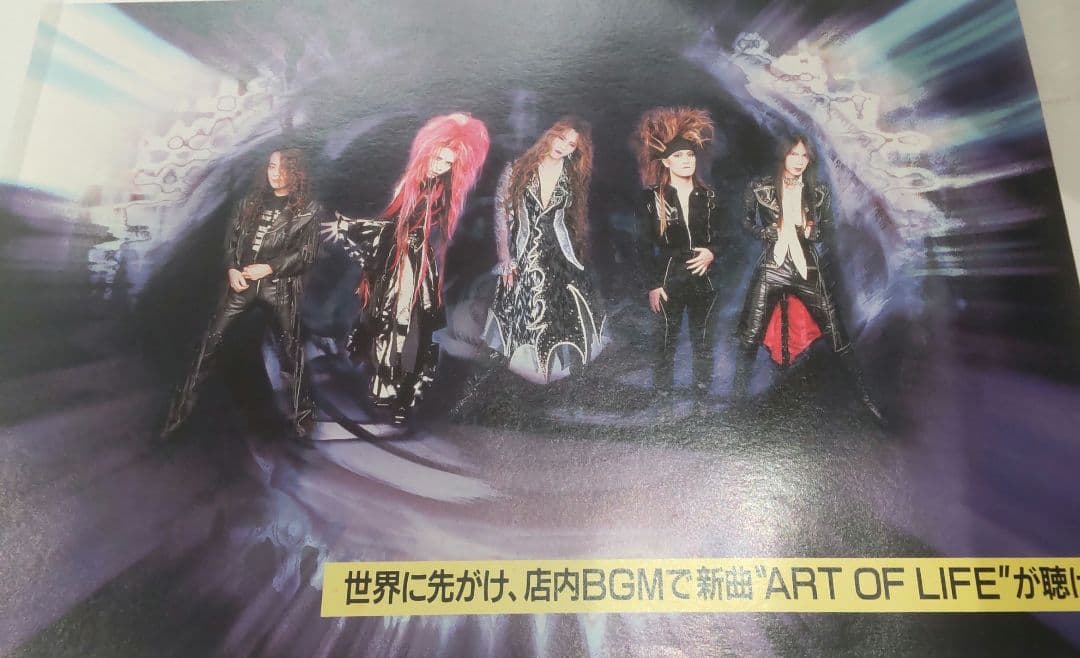 【激レア！】XJAPANポスター【HEATH加入】1993・FILM GIGS