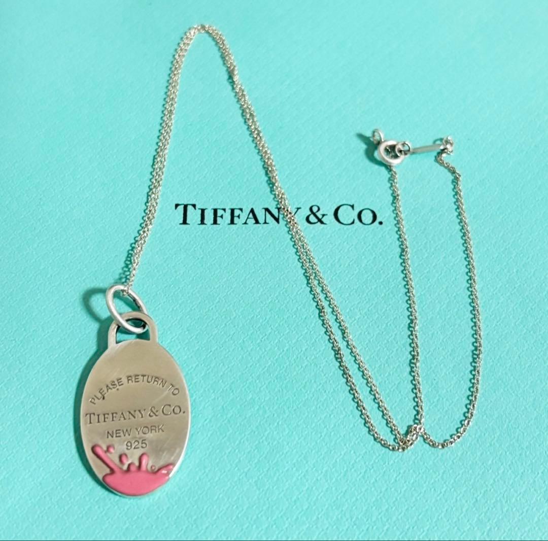 Tiffany & Co. リターントゥ　スプラッシュ　オーバル