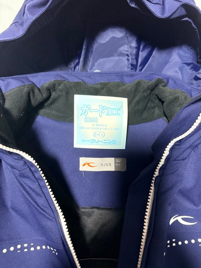 KJUS フード付きネイビーウェア　サイズkids152