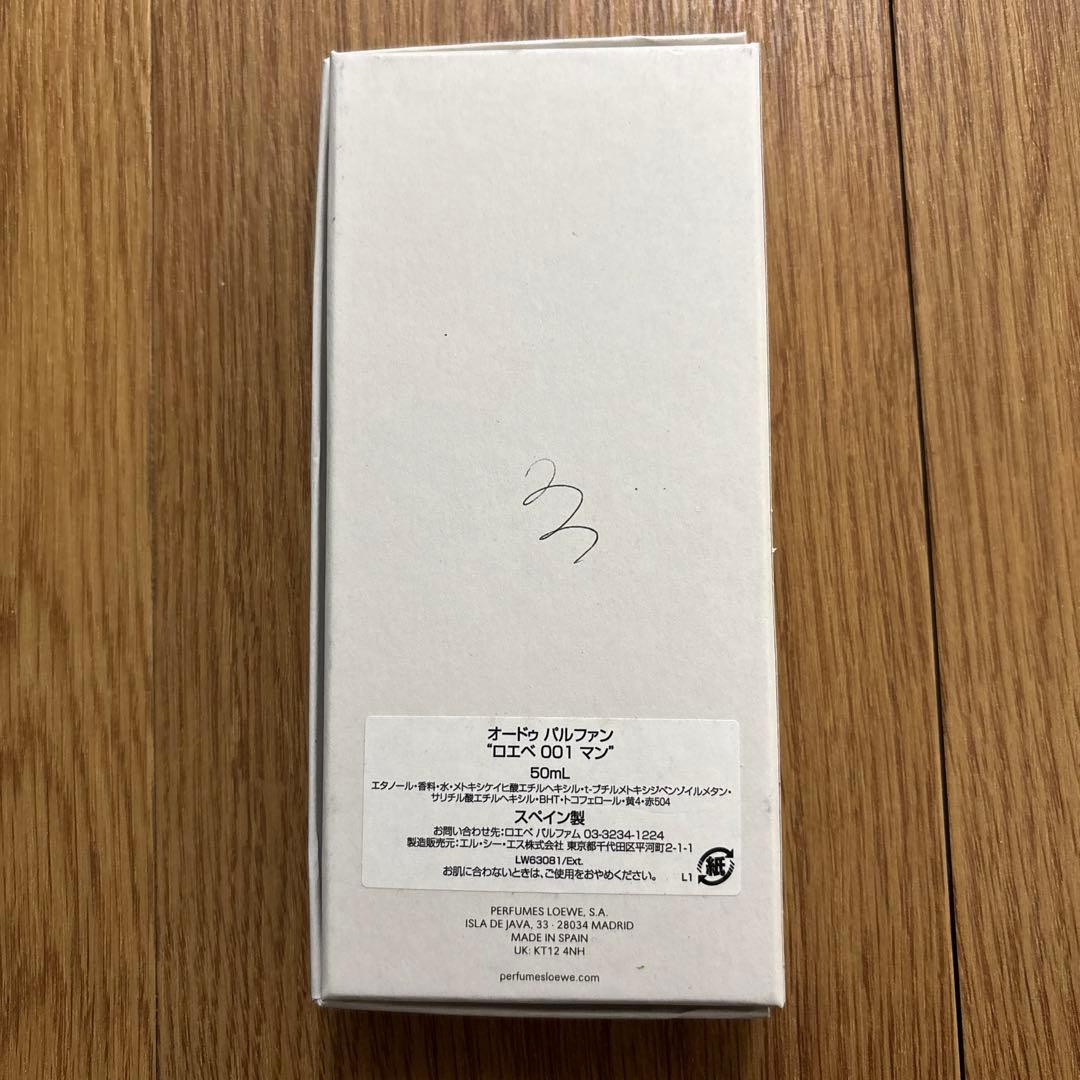 香水(ユニセックス) LOEWE 001 MAN Eau de Parfum 50ml