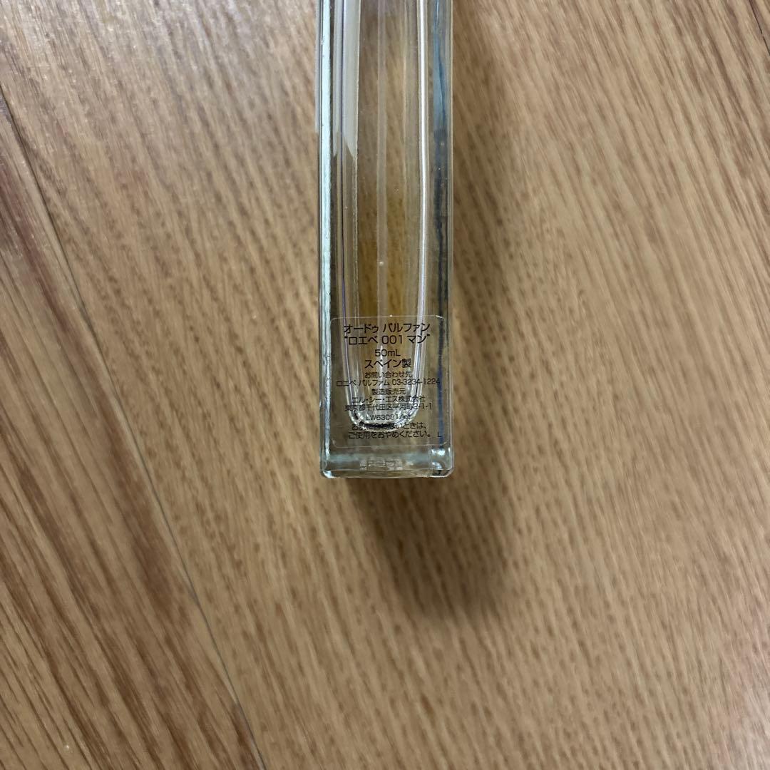 香水(ユニセックス) LOEWE 001 MAN Eau de Parfum 50ml