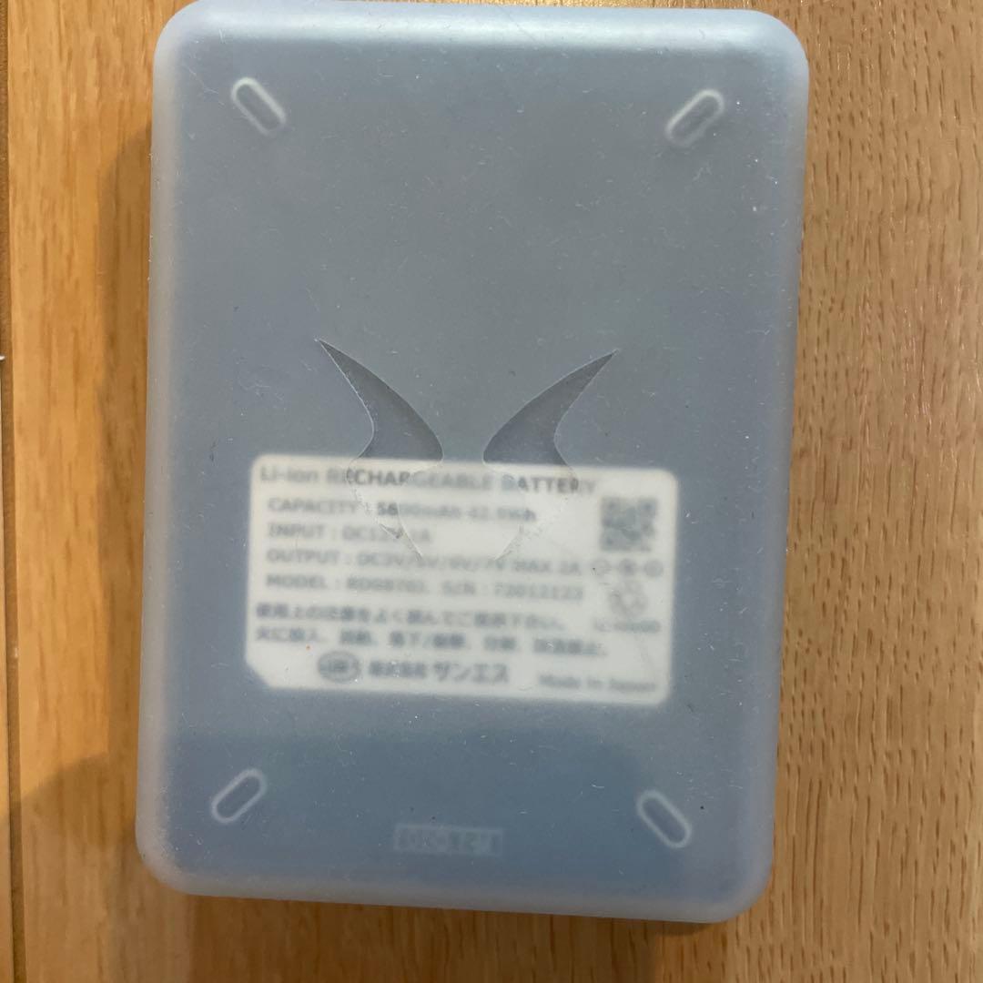 空調服用バッテリー サンエス RD9870J ファンセット