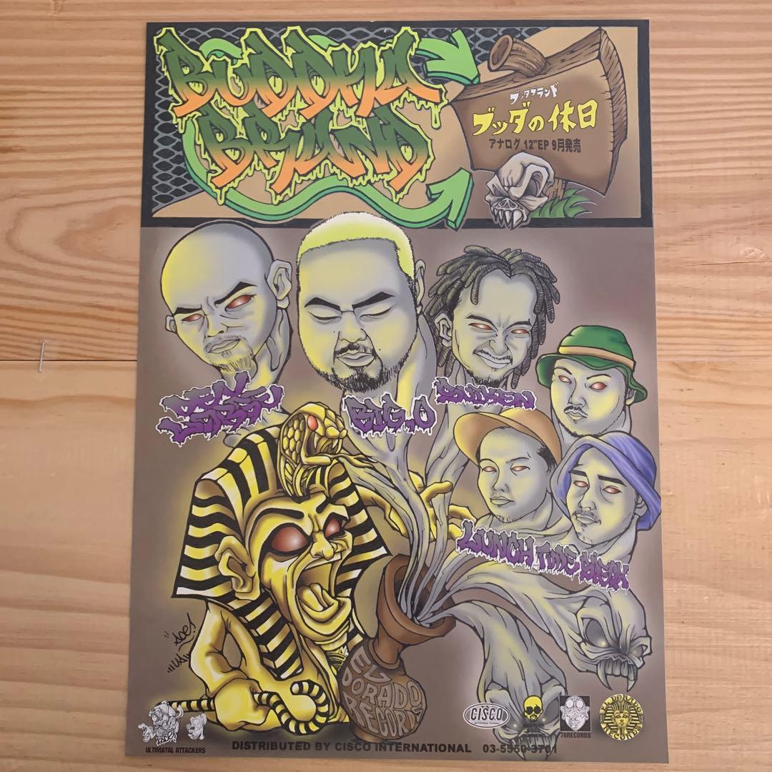 Buddha brand ブッダの休日 レコード 販促ポスター付 ブッダブランド