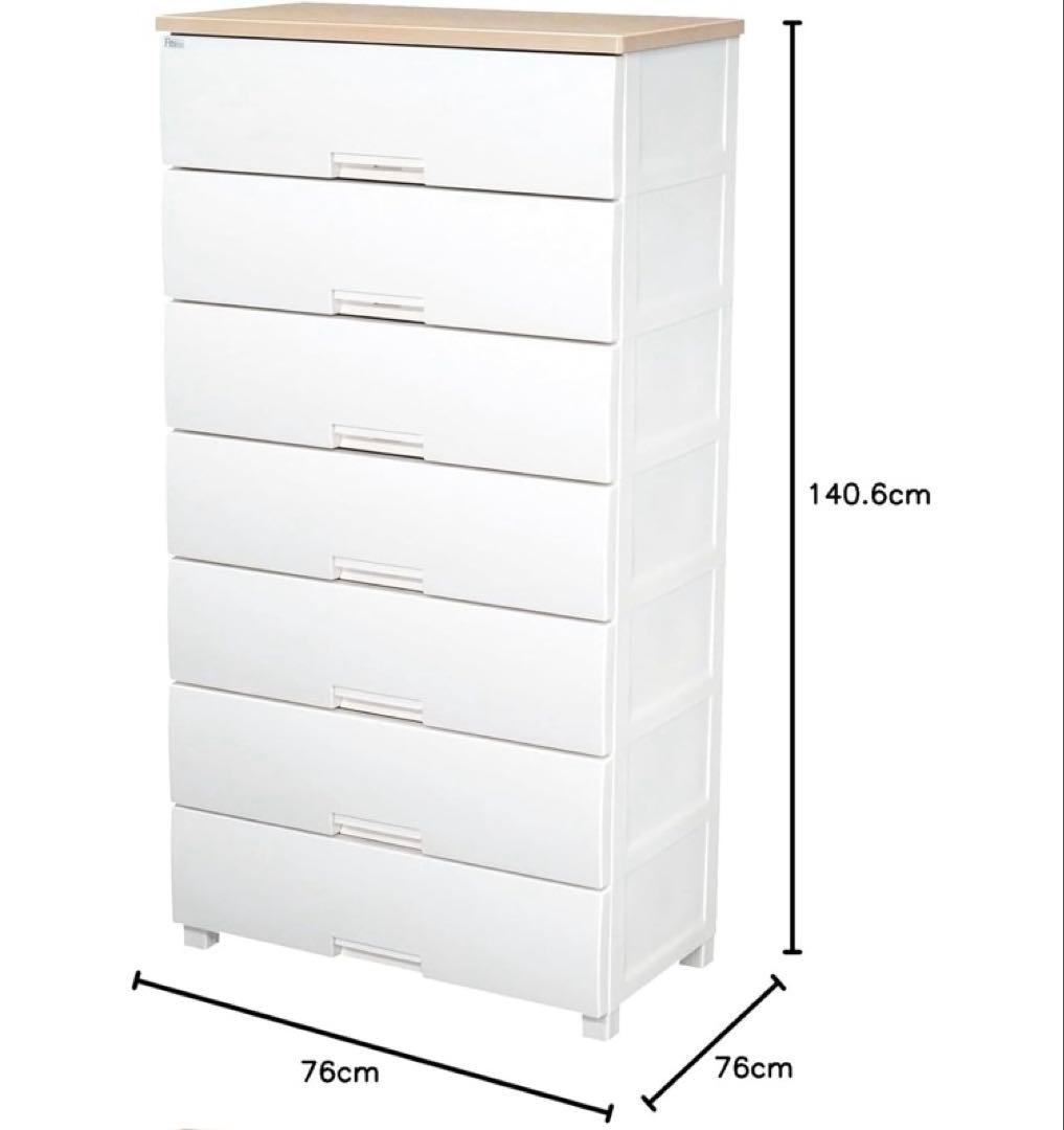 天馬7段チェスト