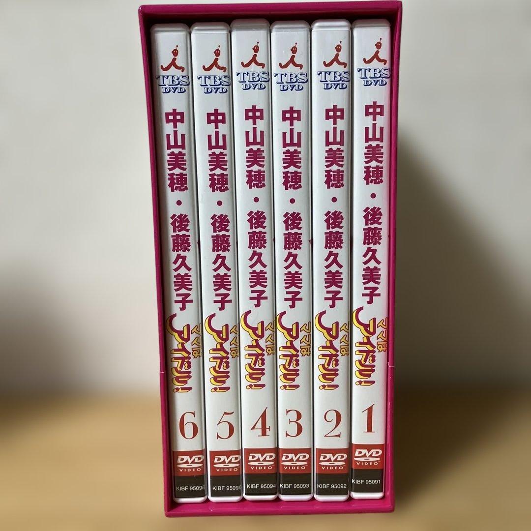 ママはアイドル!(DVD BOX)