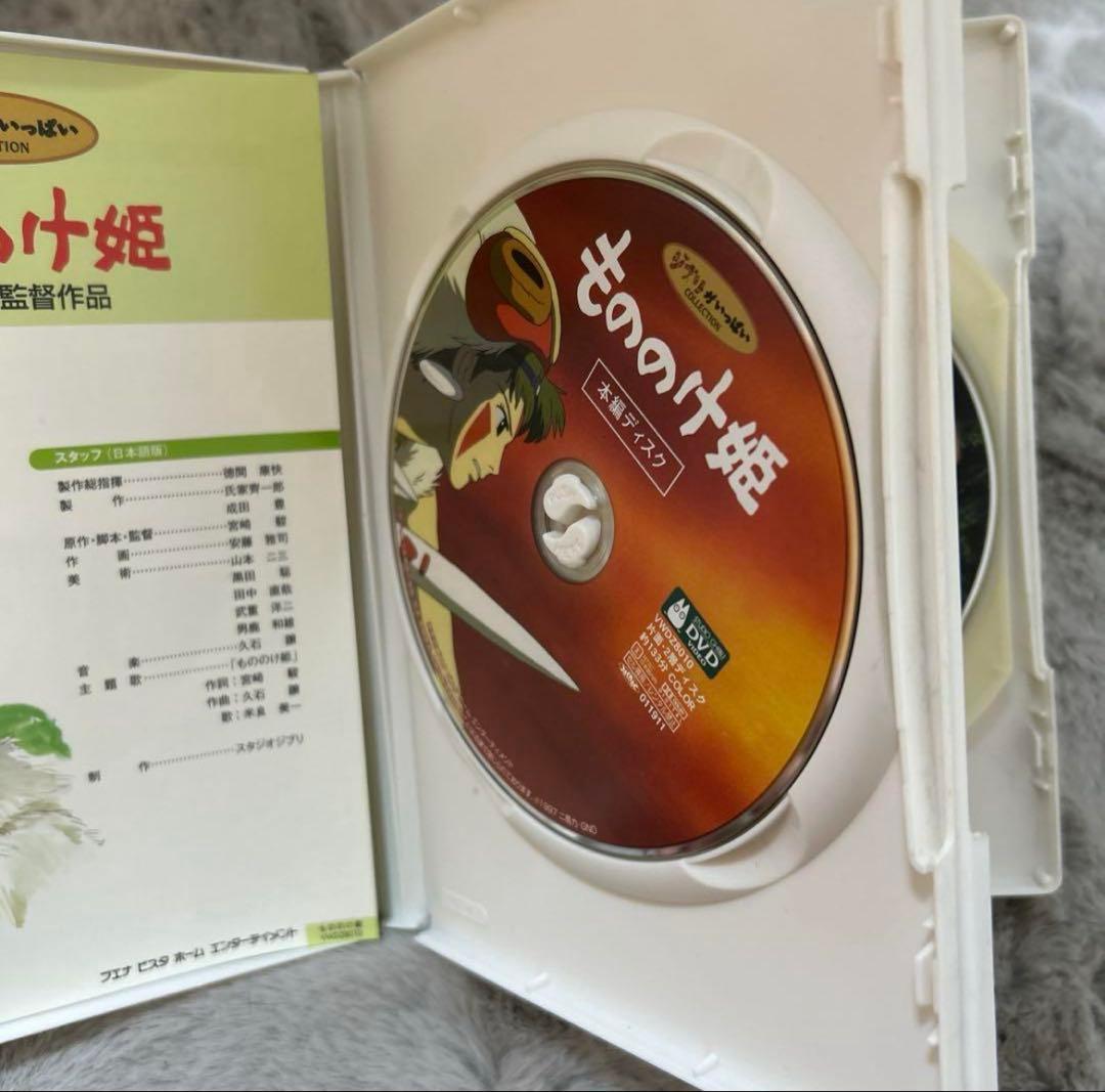 ジブリDVD ７点セット まとめ売り特典DVD+パンフレット付 宮崎駿監督