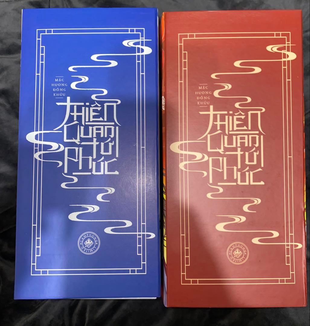 天官賜福 ベトナム版 全巻セット（ハードカバー）＋BOX