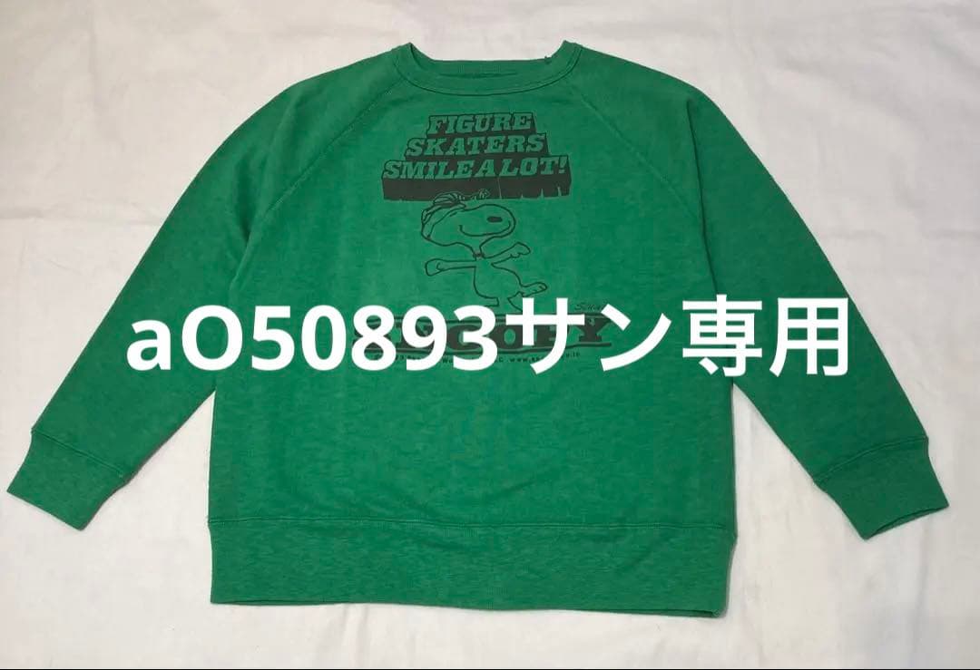 新品　デニムダンガリー 　　　 スヌーピートレーナー150㎝