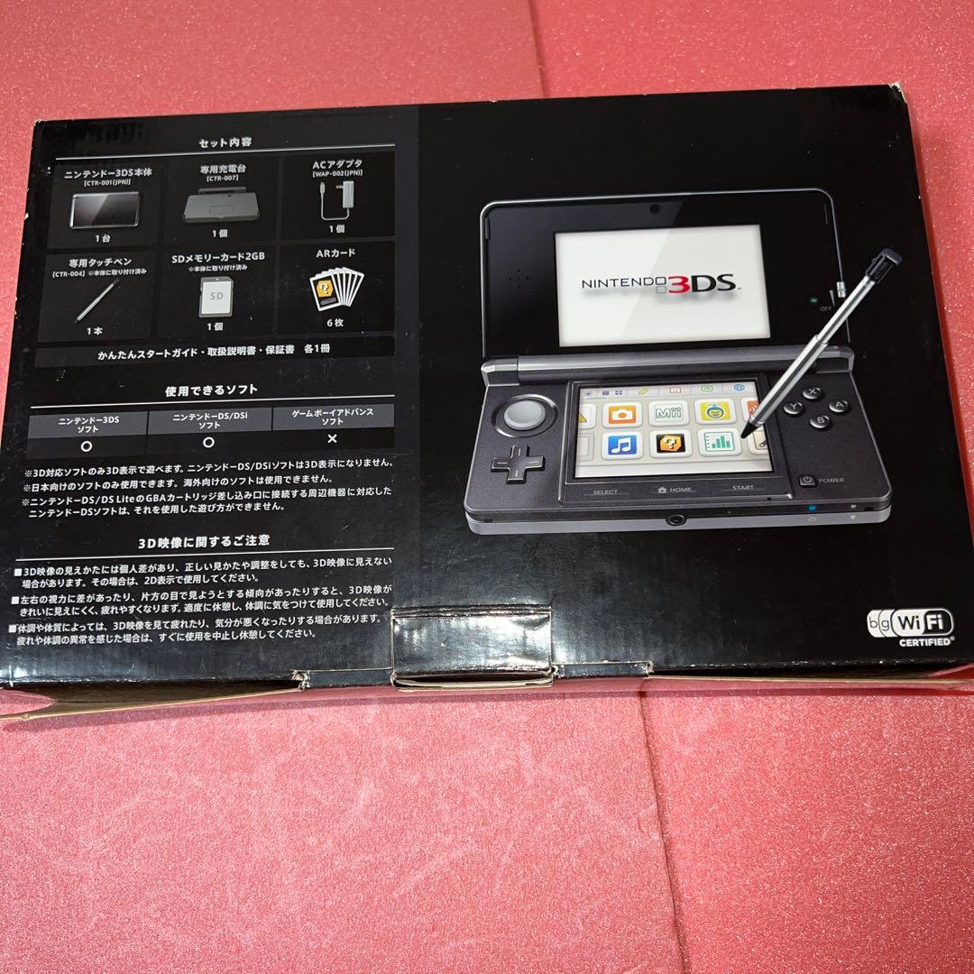 【状態良好】ニンテンドー3DS コスモブラック　アニバーサリープログラム収録