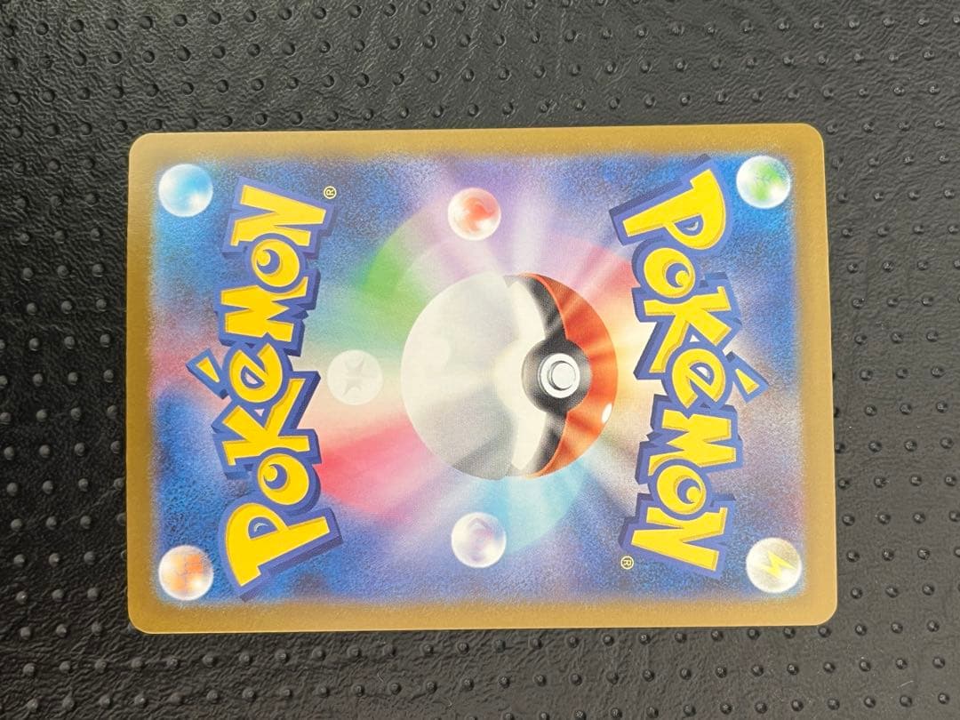 【美品】メガリザードンX ex MUR[116/080]拡張パックインフェルノX