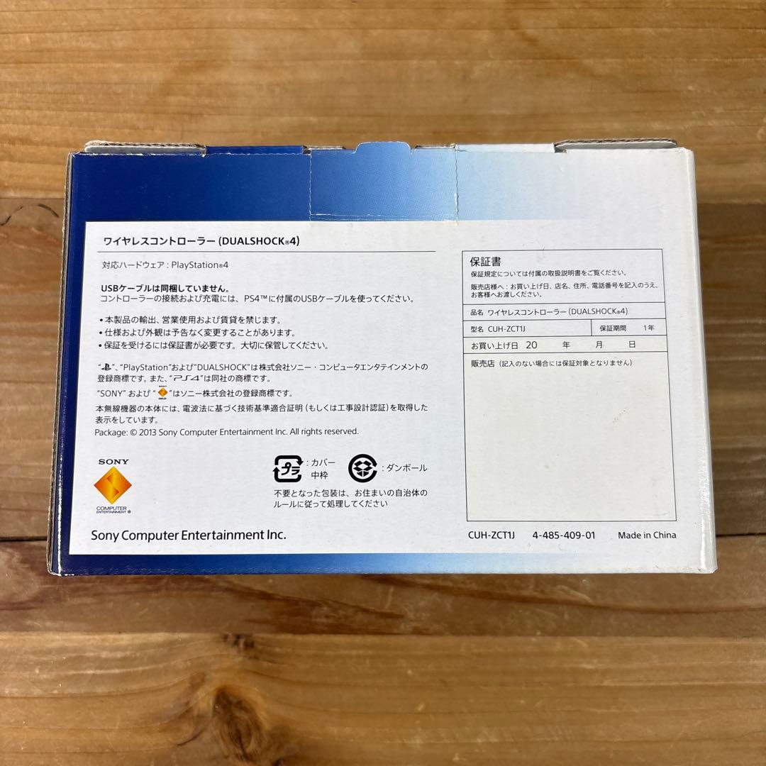 【PS4】 DUALSHOCK 4 コントローラー CUH-ZCT1J