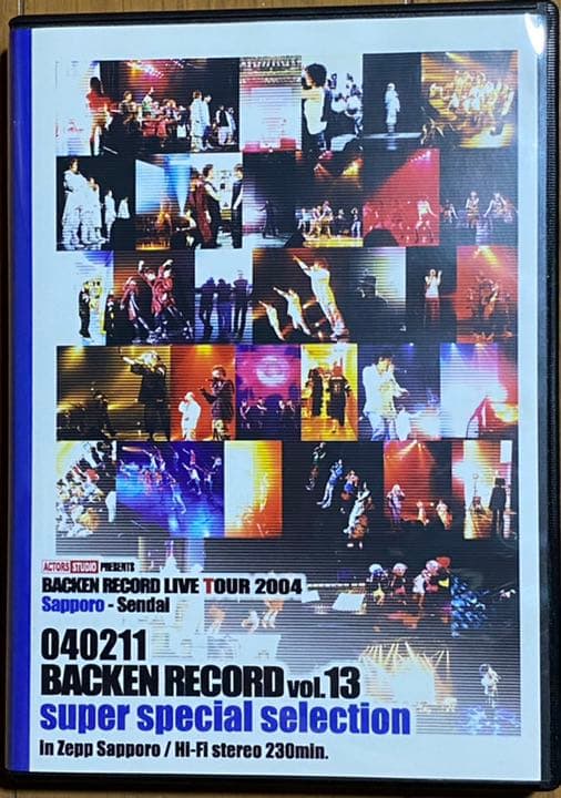 BACKEN RECORD vol.13 DVD 三浦春馬 西島隆弘