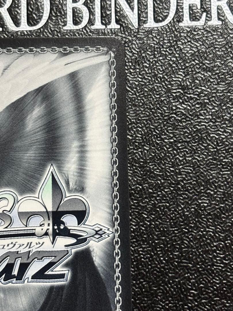 限定価格　ヴァイス　ダンまち　疾風リュー　SP サイン