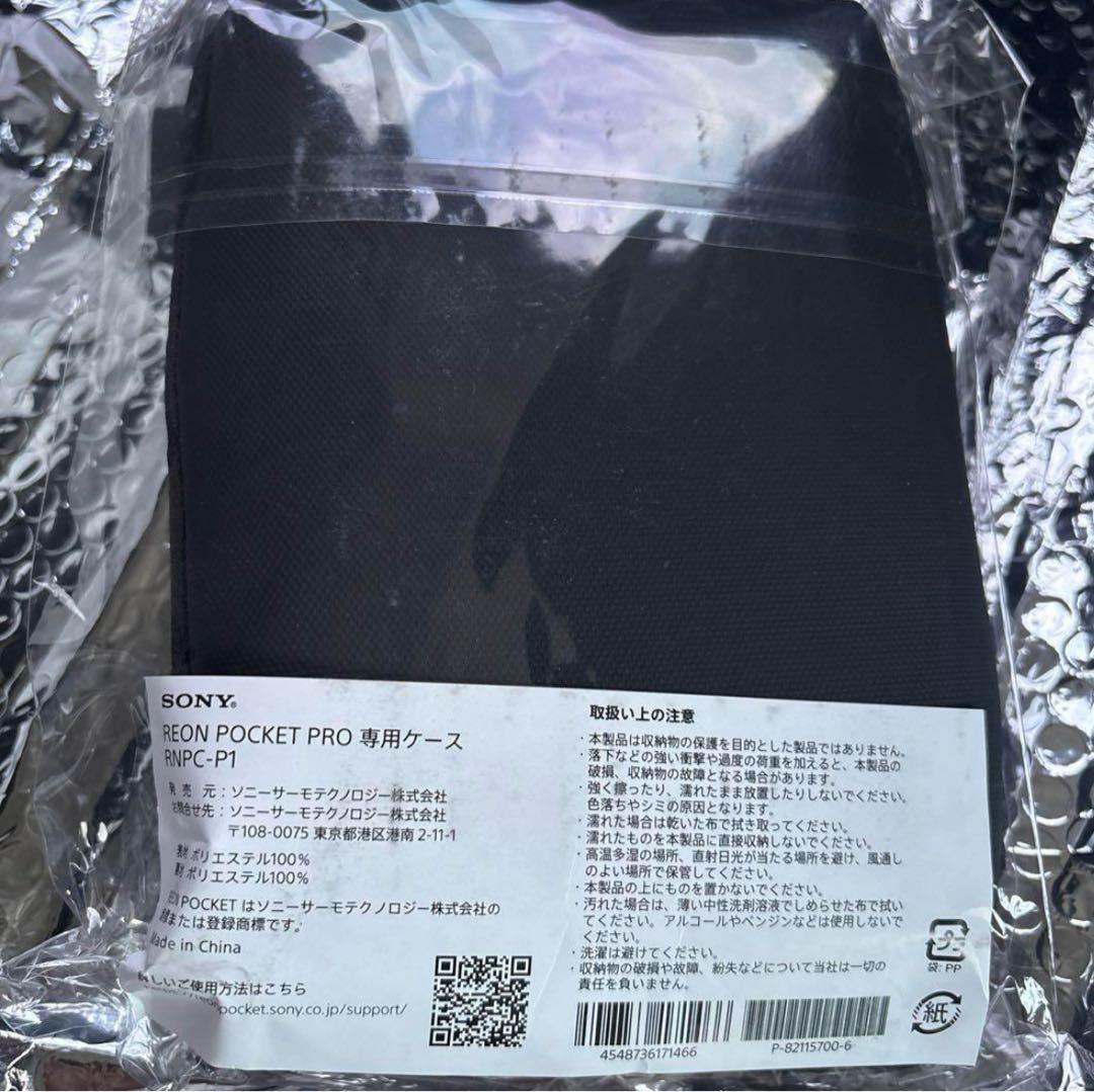 REON POCKET PRO RNPK-P1 ライトグレー 専用ケース付き