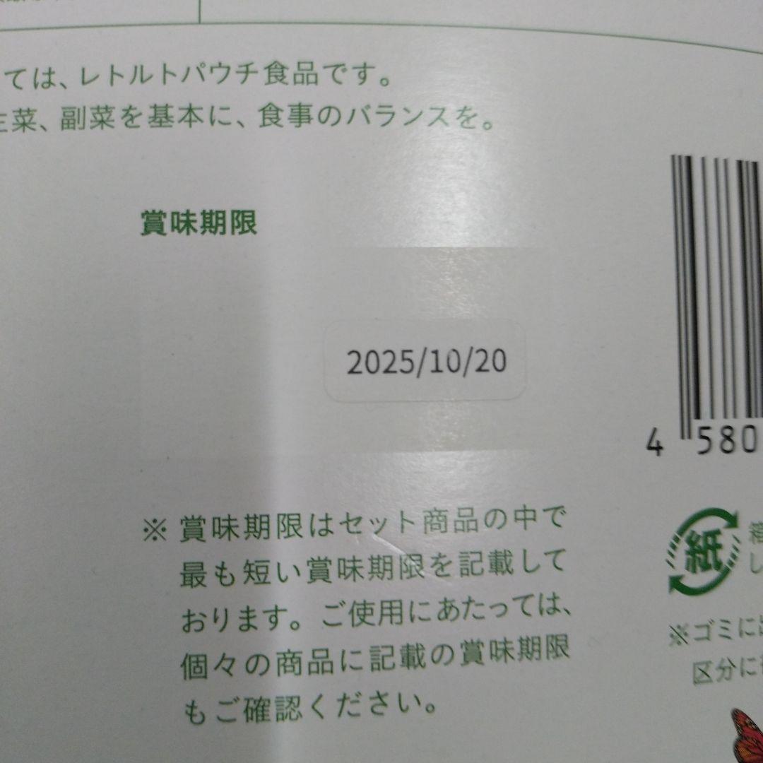 ワンデイクレンズ GREEN BROTHERS 1DAYCLEANSE ２SET