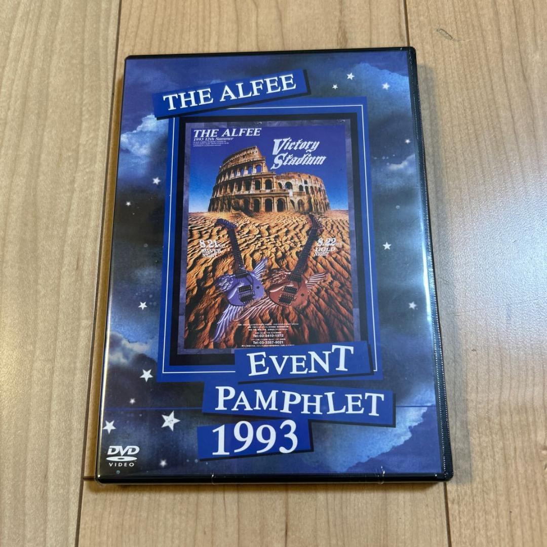 【新品未開封】THE ALFEE【EVENT PAMPHLET 1993】DVD