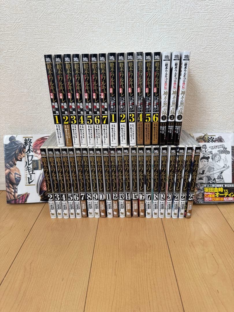 ゼノンコミックス 終末のワルキューレ＆公式スピンオフ3タイトル計40冊まとめ売り