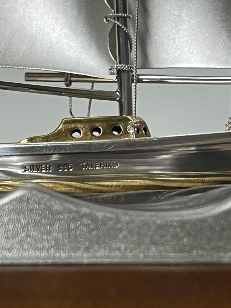 武比古 銀製 SILVER 985 ヨット