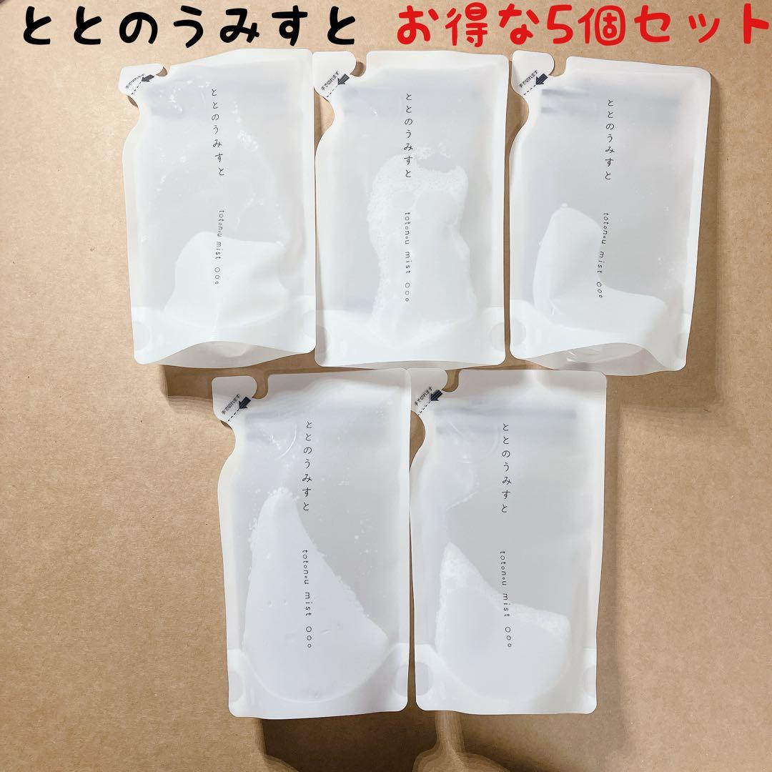 【新品未開封】　ととのうみすと　詰替　詰め替え　セット　クレンジング　洗顔料