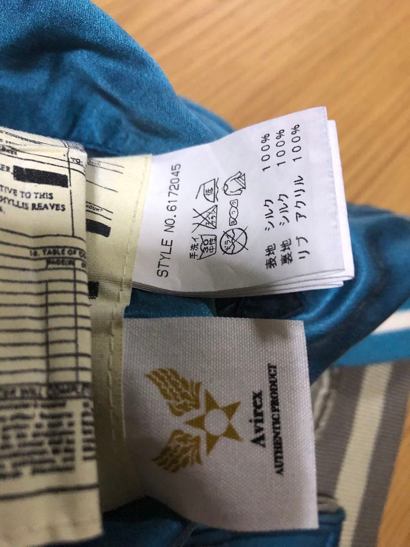 AVIREX レディース　シルク　リバーシブルスカジャン　レディース