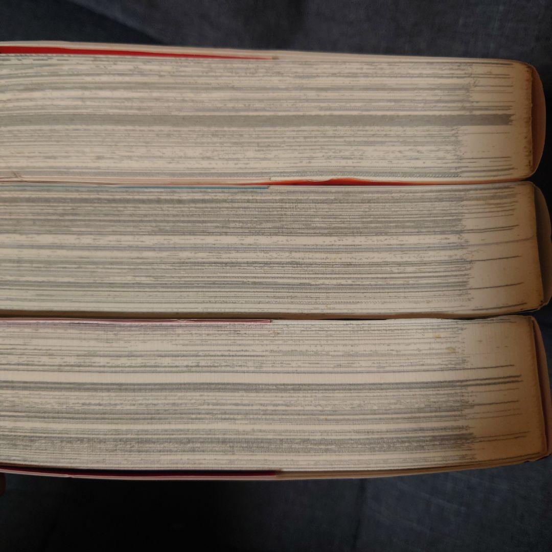 スコット・ピルグリム 3冊セット