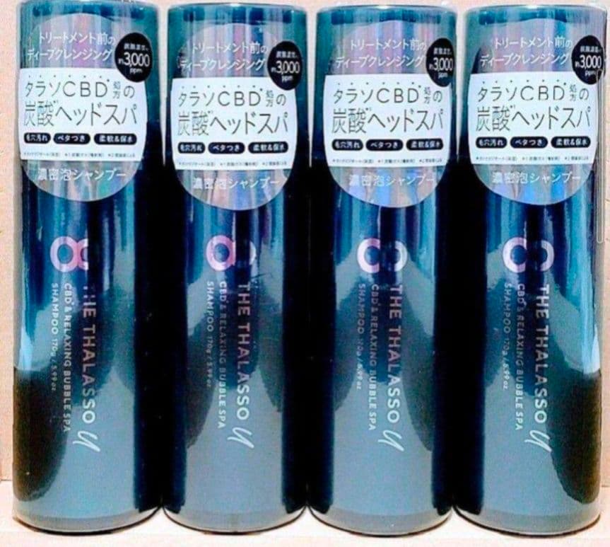 エイトザタラソ　ユー