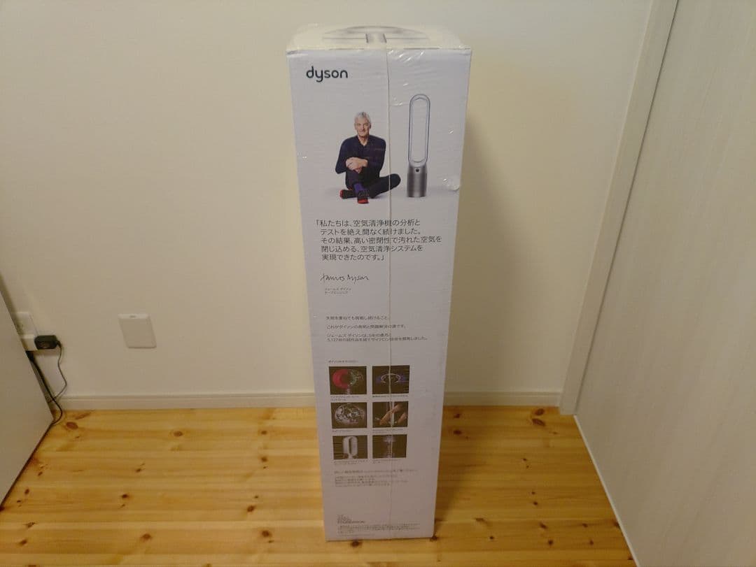 Dyson purifier cool tp07 空気清浄機