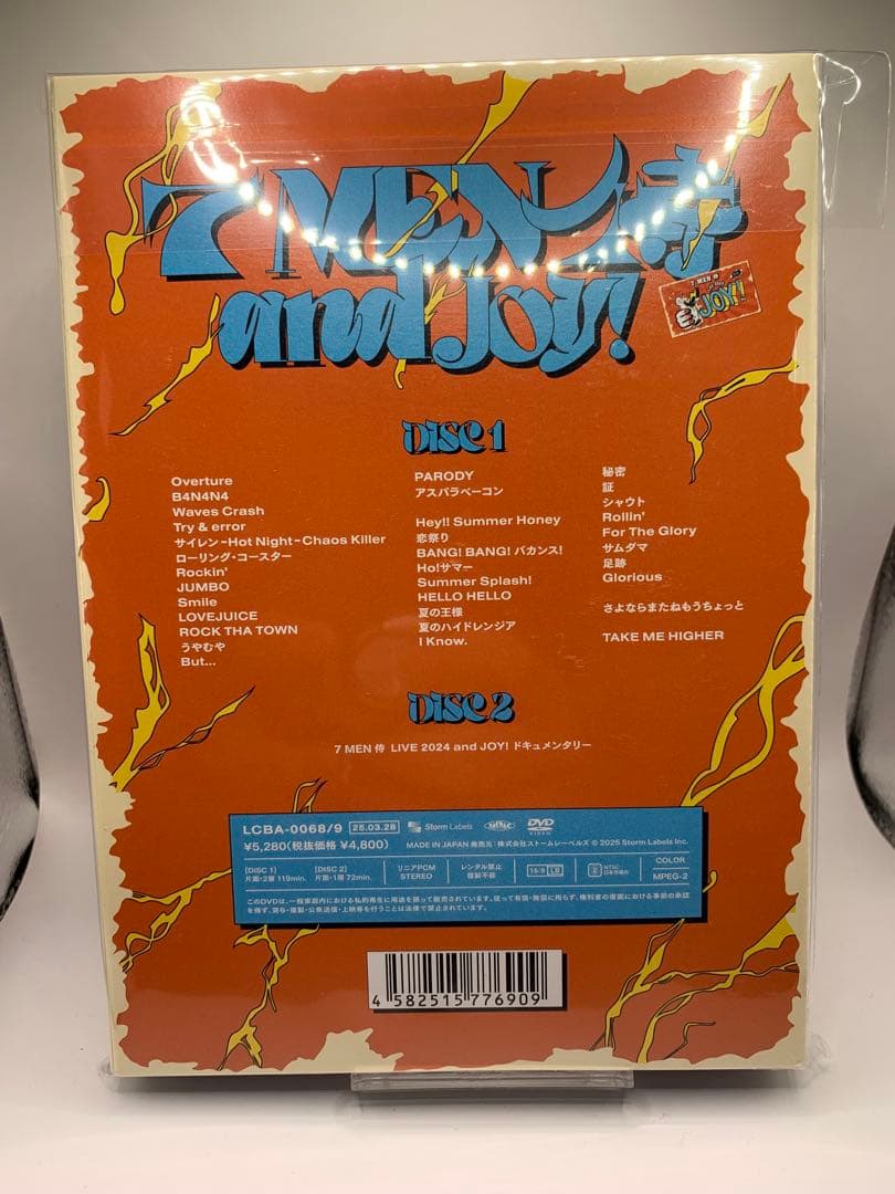 【新品未開封】7 MEN 侍 LIVE 2024 and JOY！DVD 6