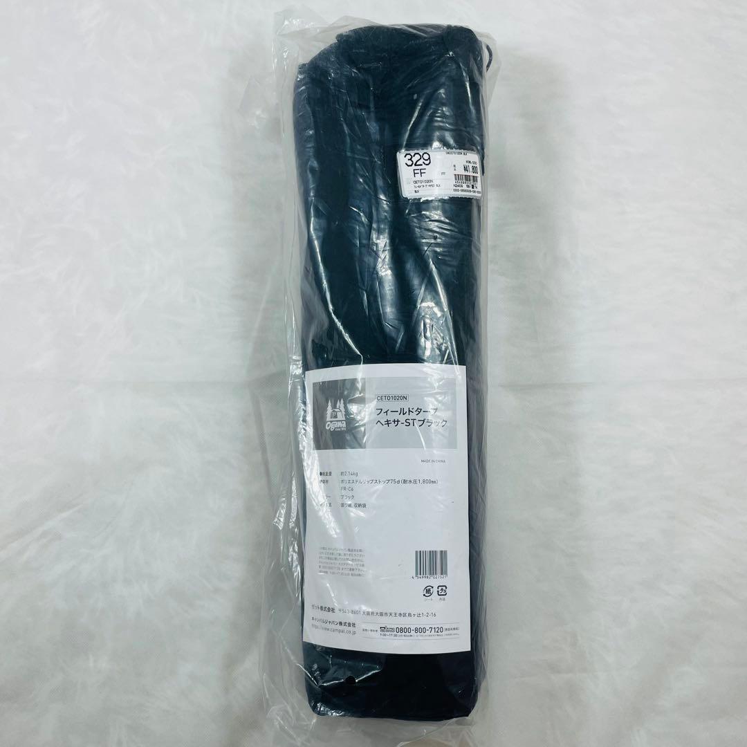 カナディアンイースト×オガワ ブラックシリーズ ヘキサタープ コラボ ブラック