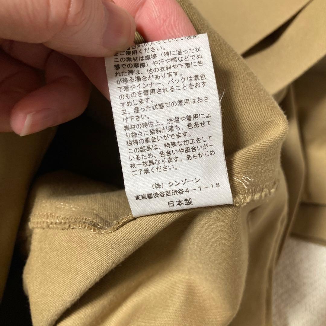 THE SHINZONE ベイカーパンツ ベージュ 36