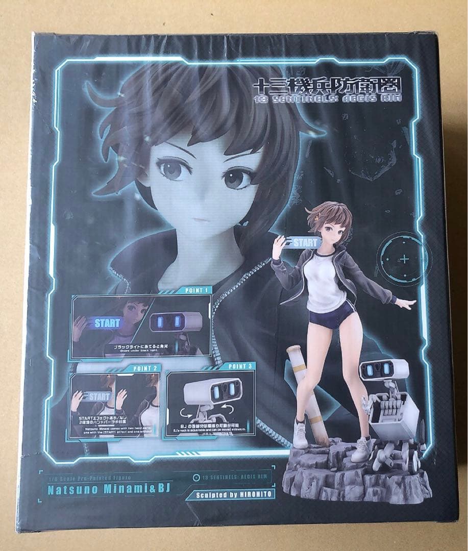 新品　コトブキヤ ARTFX J 1/8 十三機兵防衛圏 南奈津乃&BJ