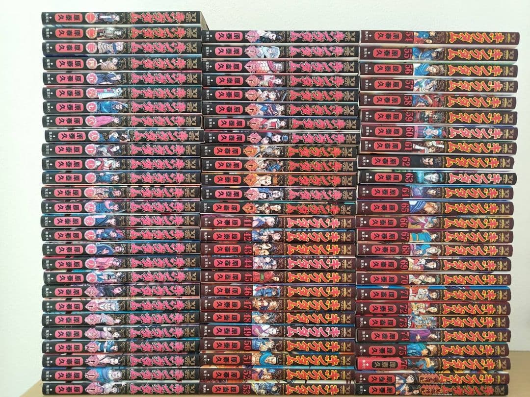 キングダム　1〜76巻　全巻セット　他2冊