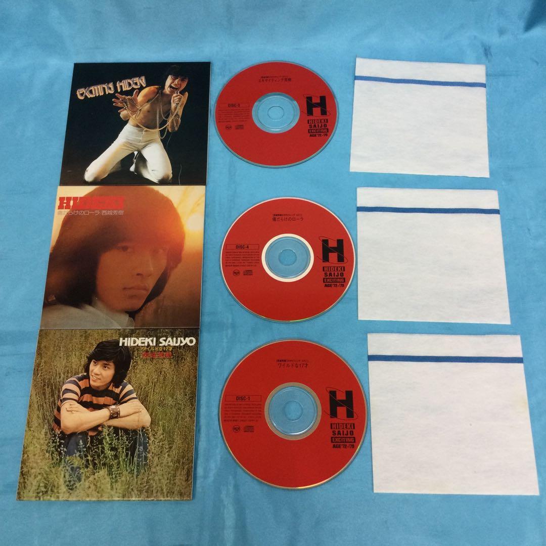 ♦︎ 西城秀樹 ’72～’79 CD11枚組　BVCH-8001