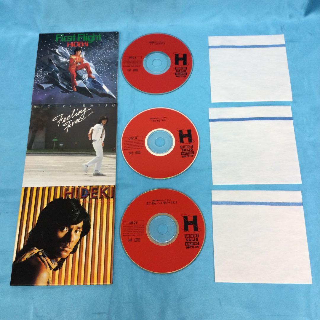 ♦︎ 西城秀樹 ’72～’79 CD11枚組　BVCH-8001