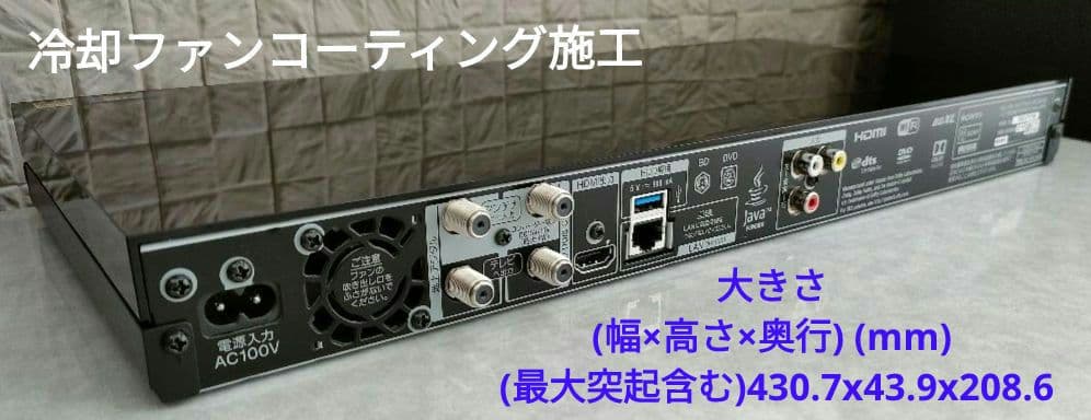 極上美品！3TB！3録！4Kアップコンバート！SONY BDZ-ZW1700