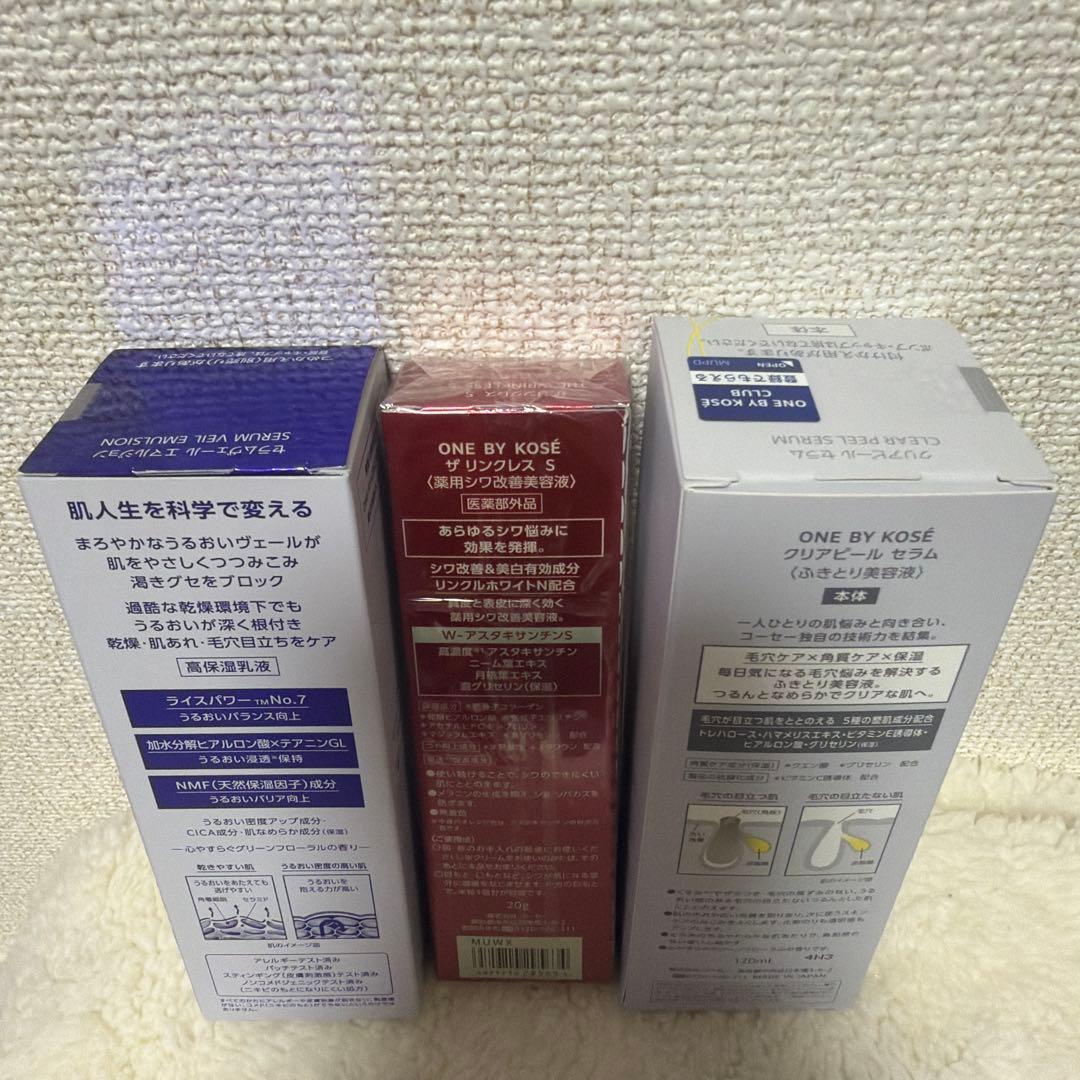 ONE BY KOSE 3点セット