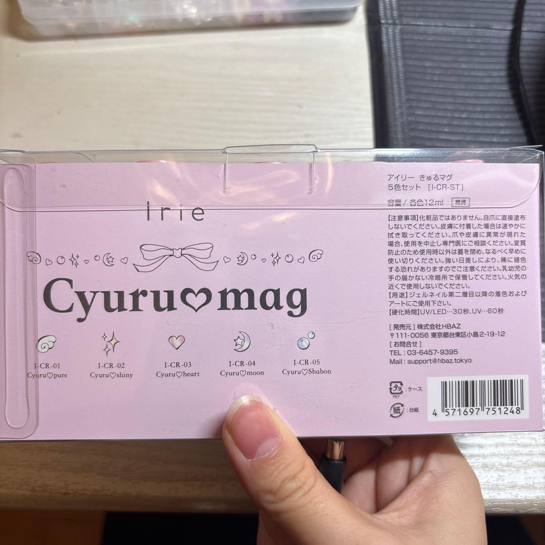 Irie Cyuru♡mag ジェルネイルセット
