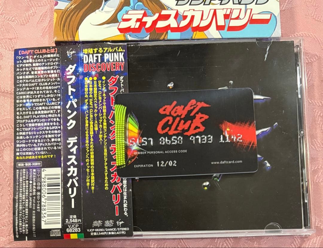 ダフトパンクディスカバリー　カード付き