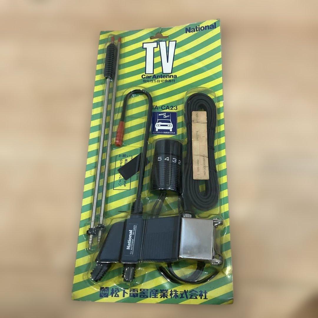 National 車載用アンテナ TA-CA23