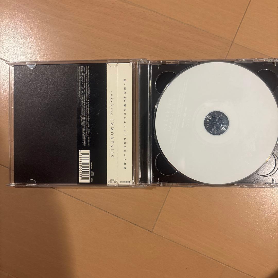 sukekiyo アルバム7枚セット