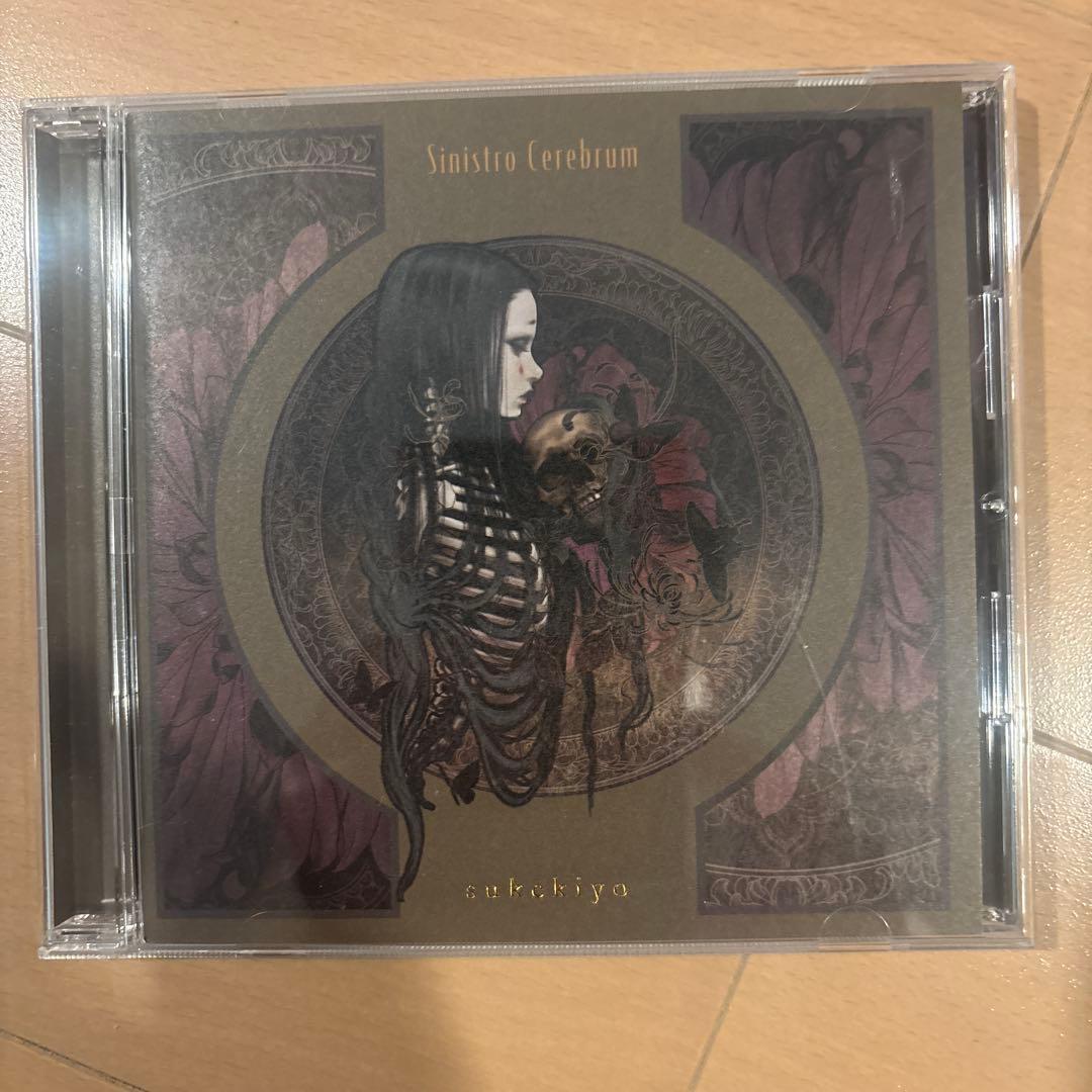 sukekiyo アルバム7枚セット