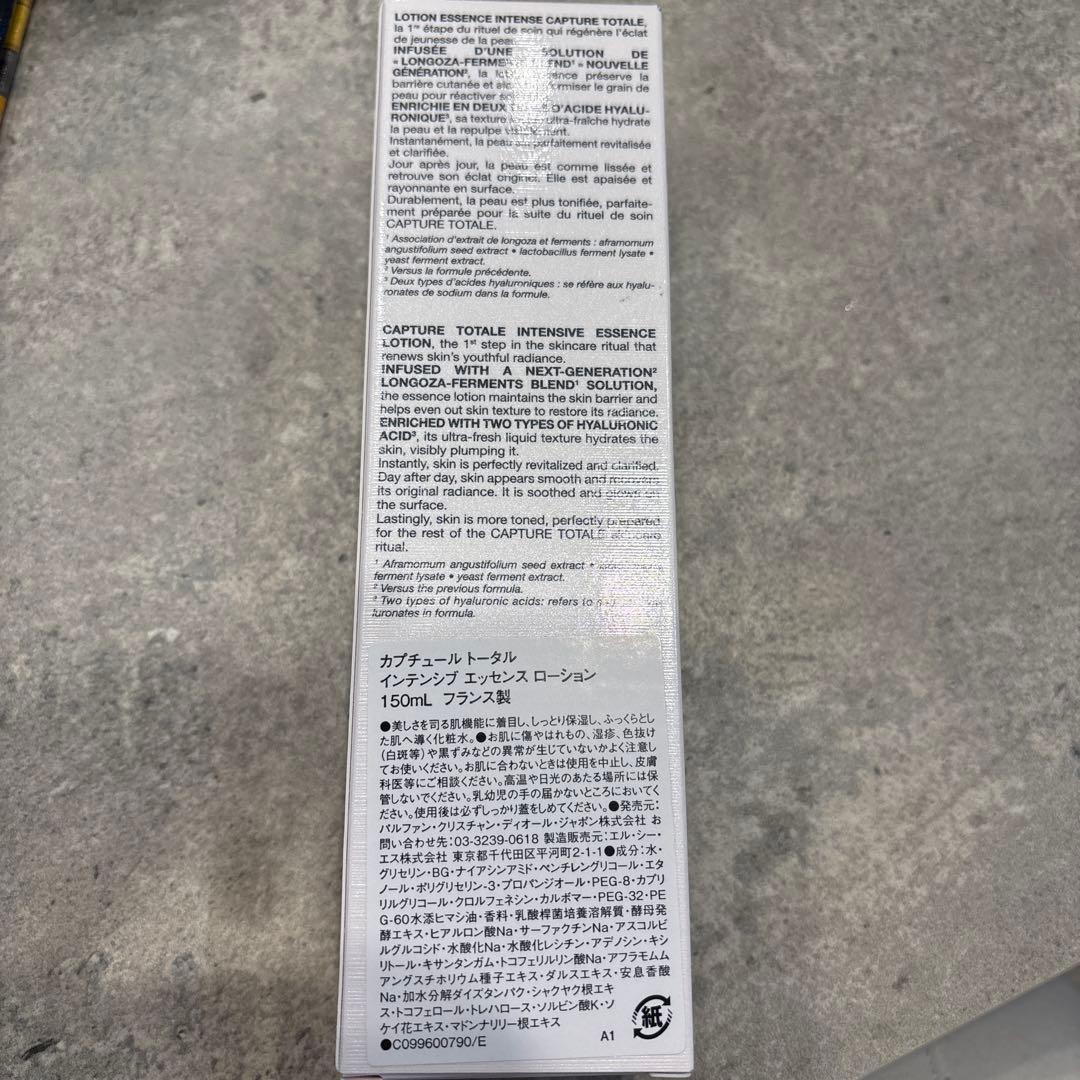 【新品未開封】DIORカプチュールインテンシブ エッセンス ローション150ml